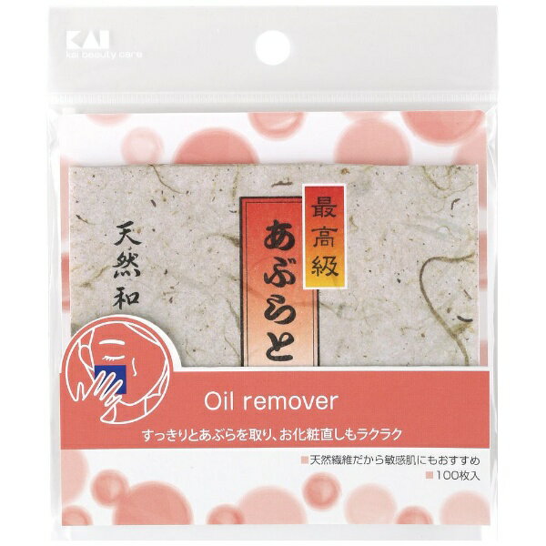 貝印｜Kai Corporation スタンダードセレクション 高級あぶらとり紙 100枚入 HL0521 HL0521