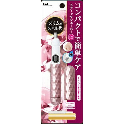 業界最小レベルのスリム形状!(直径6.0mm)　鼻腔だけでなく、耳毛のお手入れにも最適なスリムヘッドタイプのシェーバーです。スリットの高さを上げることでカット部をより先端に近づけることが可能となり、鼻腔の奥にぐいぐい差し込まなくてもカットで...