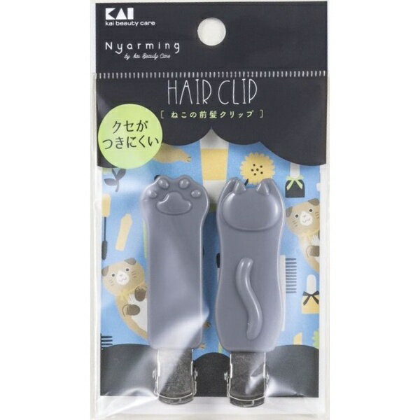 貝印｜Kai Corporation Nyarming（ニャーミング）ねこの前髪クリップ HC2204