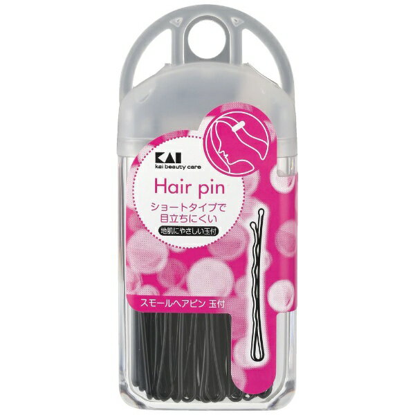 貝印｜Kai Corporation スタンダードセレクション スモールヘアピン 玉付 HL0104