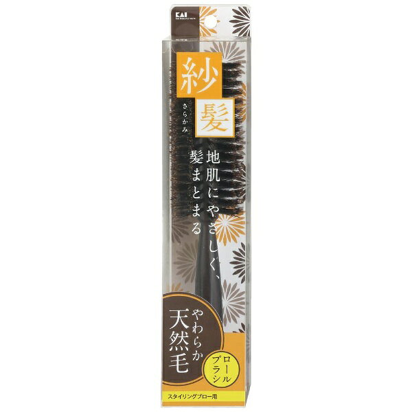 地肌にやさしい天然毛のブラシ(ロールタイプ)です。髪の通り、巻き込み、巻き戻しがスムーズに行え、ふっくらとした自然な巻き髪に仕上げます。Lサイズ。
