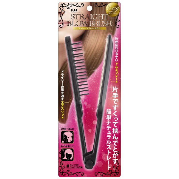 ������Kai Corporation ���ȥ졼�ȥ֥����֥饷 KQ3125