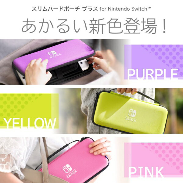HORI｜ホリ スリムハードポーチ プラス for Nintendo Switch パープル NSW-824【Switch】