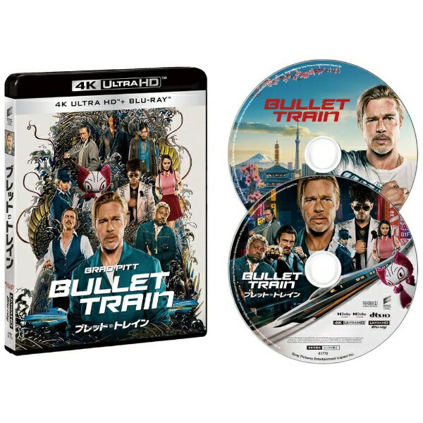 ソニーピクチャーズエンタテインメント｜Sony Pictures Entertainment ブレット・トレイン 4K ULTRA HD ＆ ブルーレイセット【Ultra HD ブルーレイソフト】 【代金引換配送不可】