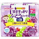 アサヒグループ食品｜Asahi Group Foods ごくごく果実 甘さすっきりぶどうミックス＋鉄 125mL×3本