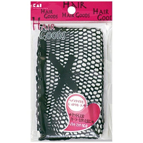 伸縮性に優れたヘアーネット。カーラーをまいた髪にぴったりフィットして巻崩れを防ぎます。ブラック。