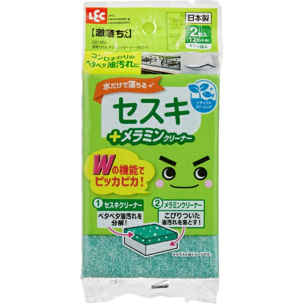 ���������� �Z�X�L+�����~���N���[�i�[