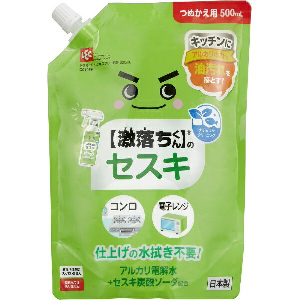 ���������� �Z�X�L�X�v���[ �߂����p 500ml