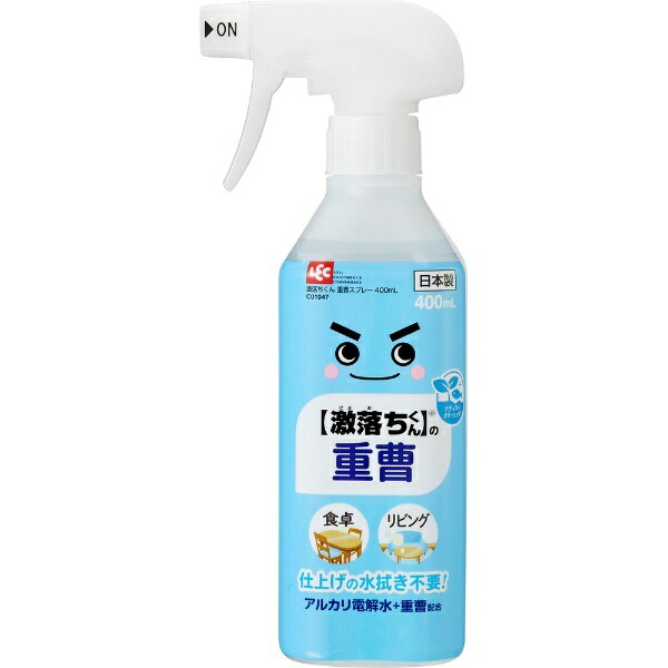 レック｜LEC 激落ちくん 重曹スプレー 本体 400mL C01047