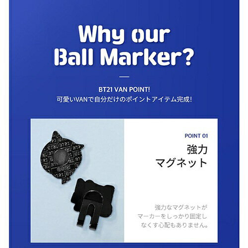 LYNX｜リンクス BT21 HOLE IN ONE ゴルフ マーカー VAN 73001-996-008