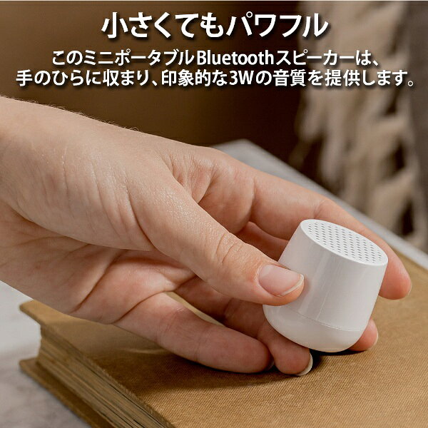 LEXON｜レクソン ブルートゥーススピーカー アルミニウムシリーズ MINO+ レッド LA...