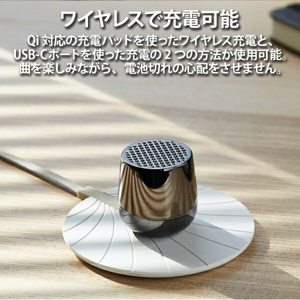 LEXON｜レクソン ブルートゥーススピーカー アルミニウムシリーズ MINO+ ダークレッド LA125DR [Bluetooth対応]