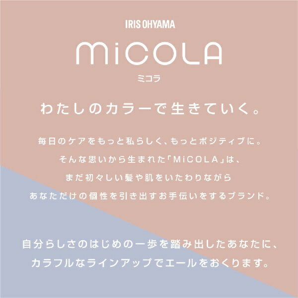 IRIS OHYAMA｜アイリスオーヤマ カールアイロン ヘアアイロン コテ（28mm） micola...
