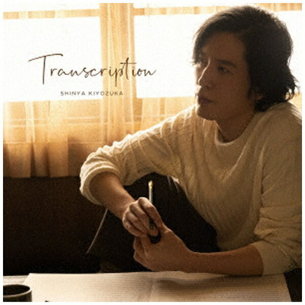 前作『眠るためのピアノアルバム〜beautiful sleep〜』以来1年2か月ぶりとなる本作は、タイトル通り「Transcription」がコンセプト。音楽では曲や音を譜面に起こすという意味だが、転じてカヴァーやアレンジなど様々な角度で音楽の色々な楽しみ方を提示する作品となっており、ソロピアノやNHK交響楽団メンバーによる弦楽合奏との共演、各分野のスペシャリストが集まったバンド「SEEDING」の福原将宜（ギター）、吉田翔平（ヴァイオリン）、齋藤たかし（ドラム）、高井羅人（ピアノ）とのデュオやバンド編成など、バラエティに富んだ必聴の仕上がりとなっている。あらゆる方法で音楽を表現し魅力を伝え続ける稀有な音楽家である清塚が、11月に40歳という節目を迎える今年に、その魅力を詰め込み、自身を体現したような代名詞的作品だ。商品は通常盤と限定盤の2形態で、限定盤には2021年11月2日にサントリーホールにて行われた、清塚信也コンサートツアー2021「Beautiful Time」スペシャル公演の映像を収録したDVDが付属する。初回限定盤/CD＋DVD/同時発売通常盤はUCCY-1117
