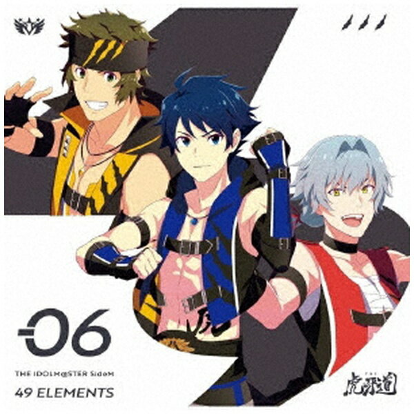 THE IDOLM＠STER SideMの新CDシリーズ『49 ELEMENTS』第6弾！ユニット曲1曲＋アイドルソロ曲3曲＋各曲Off Vocalを収録。
