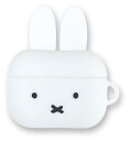 グルマンディーズ|gourmandise AirPods Pro(第2世代)対応シリコンケース ミッフィー フェイス MF-367WH