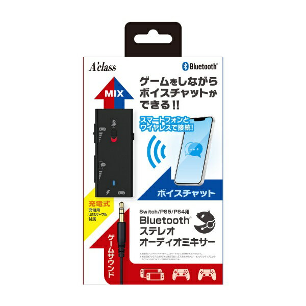 アクラス｜Aclass Switch/PS5/PS4用Bluetoothステレオオーディオミキサー SASP-0667
