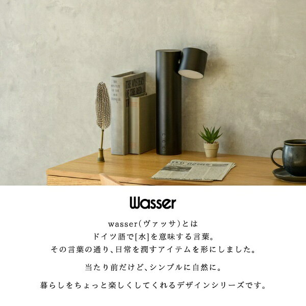 大河商事|TAIGASHOJI wasser 80 ホワイト [LED] [3]