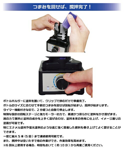 楽天ビック(ビックカメラ×楽天)の【エントリーで最大2万ポイント当たる｜8/23まで】 プラモ向上委員会｜PLAMOKOJO ボルテックスターラーTurbo｜アングル2