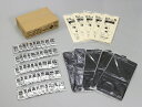 アーテック|Artec AT防災トイレセット2 35557