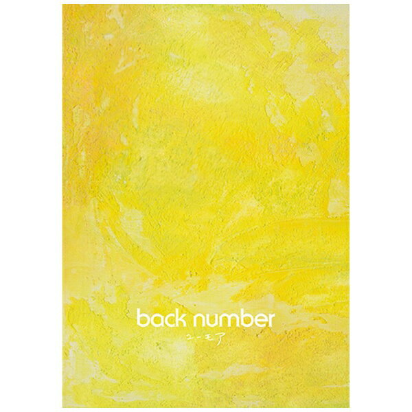 乐天商城 - ユニバーサルミュージック｜UNIVERSAL MUSIC back number/ ユーモア 初回限定盤A（DVD付）【CD】 【代金引換配送不可】