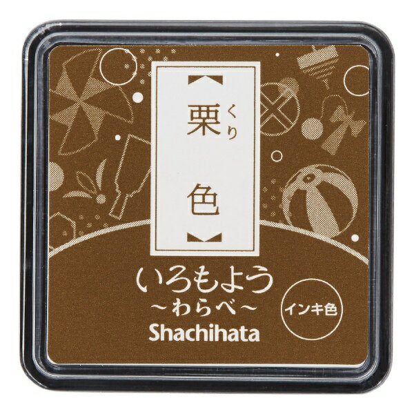シヤチハタ｜Shachihata スタンプ台 いろもよう わらべ 栗色 HAC-S1-BR