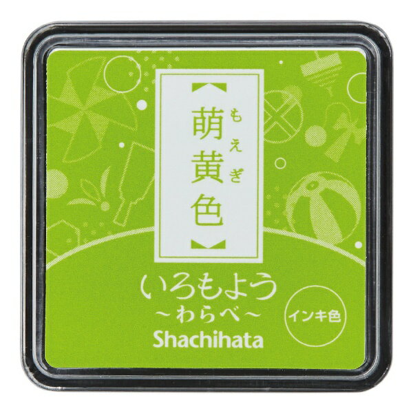 極細繊維の盤面表布を採用することで耐久性に優れ、盤面に軽く押すだけで鮮明な印影が得られます。盤面の角を使って、細かい部分を塗り分けでき、繊細な模様もしっかり表現できます。
