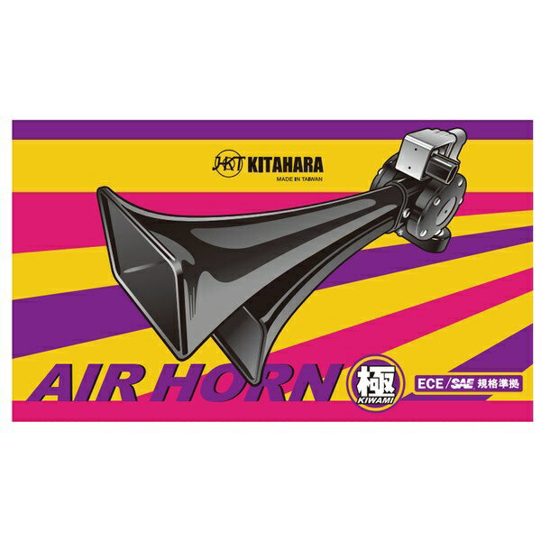 HKT�å����������ƥ��� �����ϥ��AIR��HORN��(�������ۡ���)���ˡ�24V���� HN-013