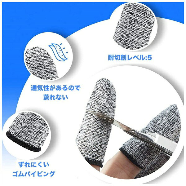 楽天ビック(ビックカメラ×楽天)のハイハイ｜HI-HIGH 安全指サック｜アングル2