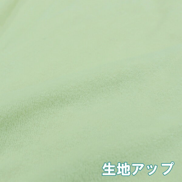 ������OGURI ��꡼�ʥ��� �����С� �ΤӤΤ� ������ ���󥫡��ѥ��� ���꡼�� ��32��52cm ���� ���ȥ�å��Ǻ� �������������η��˥ե��å� �դ���䤵����ȩ���� ������ MNP3203-53 ���꡼�� MNP3203-53
