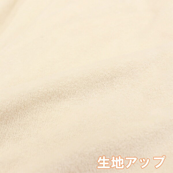 ������OGURI ��꡼�ʥ��� �����С� �ΤӤΤ� ������ ���󥫡��ѥ��� ���꡼�� ��32��52cm ���� ���ȥ�å��Ǻ� �������������η��˥ե��å� �դ���䤵����ȩ���� ������ MNP3203-96 ���꡼�� MNP3203-96