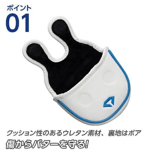 ダイヤゴルフ ダイヤパターカバーマレット(ブラ...の紹介画像3