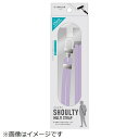 MSソリューションズ|MS Solutions スマートフォン(汎用) ショルダーストラップ 「SHOULTY MULTI STRAP」ベーシックタイプ ラベンダー LN-SS03PP(2)