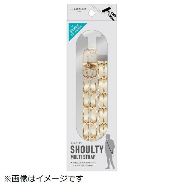 MSソリューションズ｜MS Solutions スマートフォン（汎用） ショルダーストラップ「SHOULTY MULTI STRAP」編み込みチェーンタイプ アイボリー LN-SS06IV