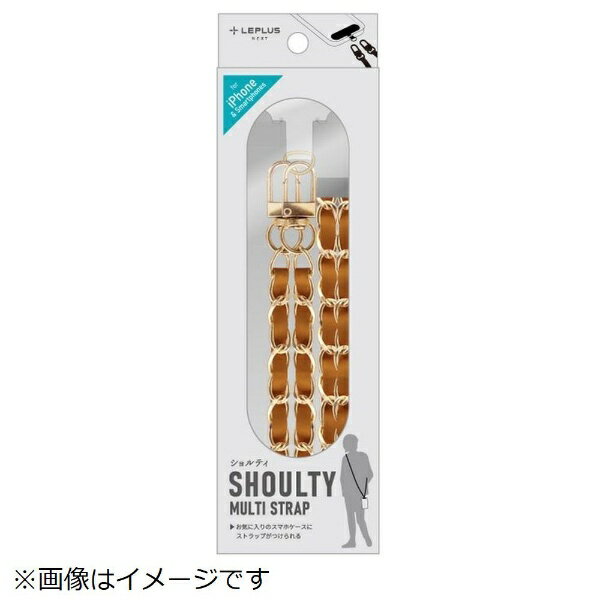 Zodiac - MSソリューションズ｜MS Solutions スマートフォン（汎用） ショルダーストラップ「SHOULTY MULTI STRAP」編み込みチェーンタイプ キャメル LN-SS06CA