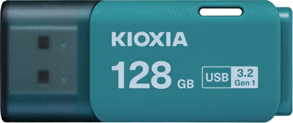 KIOXIA｜キオクシア USBメモリ TransMemory U301(Mac/Windows11対応) ライトブルー KUC-3A128GL 