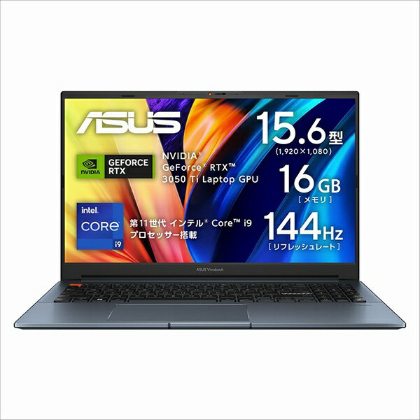 ASUS｜エイスース ノートパソコン Vivobook Pro 15 クワイエットブルー K6502HE-I9R3050TIBY [15.6型 /Windows11 Home /intel Core i9 /メモリ：16GB /SSD：512GB /WPS Office /2022年12月モデ…