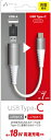 エアージェイ｜air-J USB-A to Type-C 変換アダプターケーブル付（7cm） CACTAC