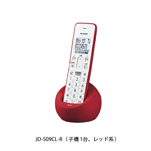 シャープ｜SHARP 電話機（ノ−マル） レッド系 JD-S