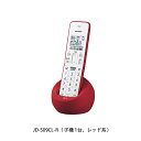 シャープ｜SHARP 電話機（ノ−マル） レッド系 JD-S