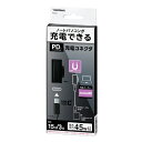 ヤザワ｜YAZAWA PD対応充電コネクタ Surface専用 PDS01