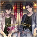 フィフスアベニュー｜Fifth Avenue (ドラマCD）/ Sexual Activity 〜クズな男性ふたりに性欲をぶつけて愛される〜【CD】 【代金引換配送不可】