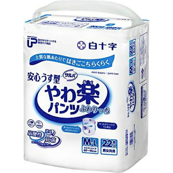 白十字｜Hakujuji PUサルバ やわ楽パンツ安心うす型 M-Lサイズ 22枚入(4.0)