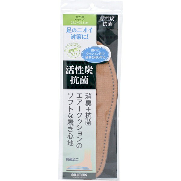 消臭＋抗菌。エアークッションのソフトな履き心地のインソールです。・活性炭が靴の中の気になるニオイを抑えます。・抗菌加工によりインソール表面を清潔に保ちます。・エアークッションのソフトな履き心地が足の疲れを和らげます。サイズMサイズ（25.0〜25.5cm）Lサイズ（26.0〜26.5cm）LLサイズ（27.0〜27.5cm）【使用法】靴に合ったサイズをお選びください。茶布の面を表（上）にして、靴の中に入れてください。2足を交互にご使用頂くと効果がより特続します。【使用上の注意】インソールは標準的な形に作られていますが、靴によって横幅が合わない場合があります。小石や砂が靴の中に入りますと、インソールを傷める原因となります。インソール表面の色が汗等の影響で白や淡色系のソックスに付く場合があります。インソールは折り曲げないでください。足に痛みを感じたら、すぐに使用を中止してください。洗濯は出来ません。
