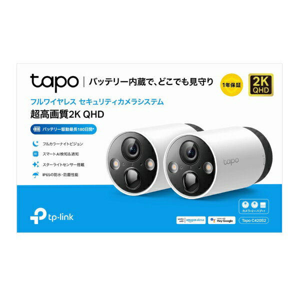 TP-Link｜ティーピーリンク Tapo C420S2 フルワイヤレスセキュリティカメラシステム 