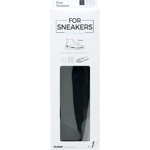 コロンブス|COLUMBUS Foot Solution(フットソリューション)for スニーカー ヘルシーアーチ男性Lサイズ 1足 コロンブス|COLUMBUS Foot Solution(フットソリューション)for スニーカー ヘルシーアーチ男性Lサイズ 1足
