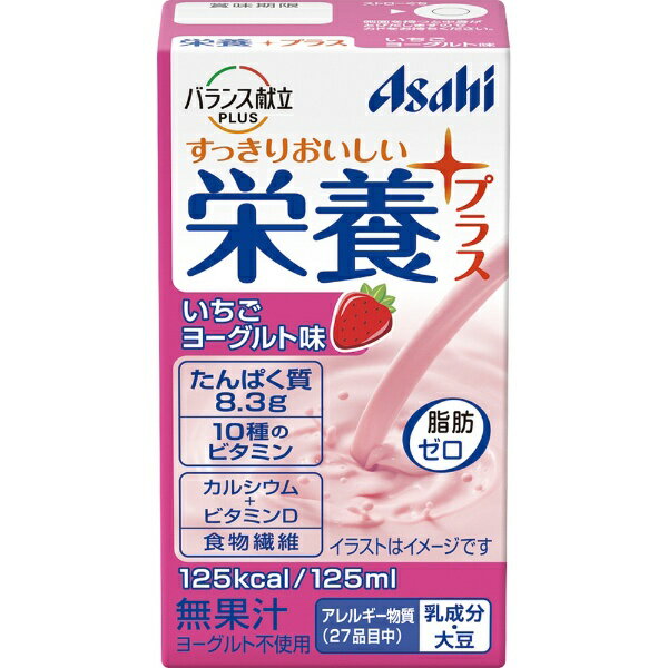 アサヒグループ食品｜Asahi Group Foods 