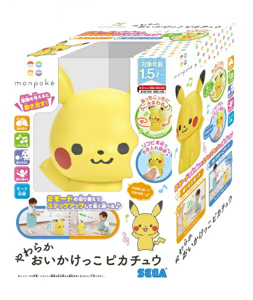 楽天市場】ピカチュウ 人形(おもちゃ)の通販 楽天市場】ピカチュウ 人形(おもちゃ)の通販
