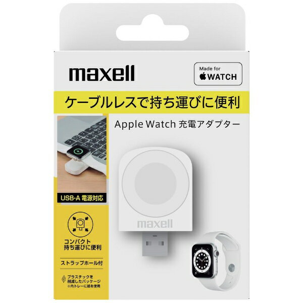 Maxell�åޥ����� Apple Watch���ť����ץ��� Air Voltage�ʥ����ܥ�ơ����� �ۥ磻�� WP-ADAW40