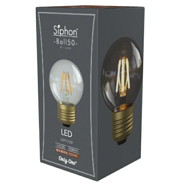 26 mm Cfl - ビートソニック｜BeatSonic LED電球　ボール50 Siphon [E26 /ボール電球形 /35W相当 /電球色 /1個 /全方向タイプ]